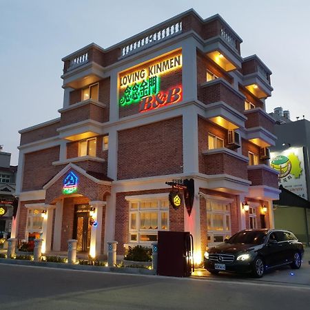 Loving Kinmen Homestay Jincheng Exterior photo