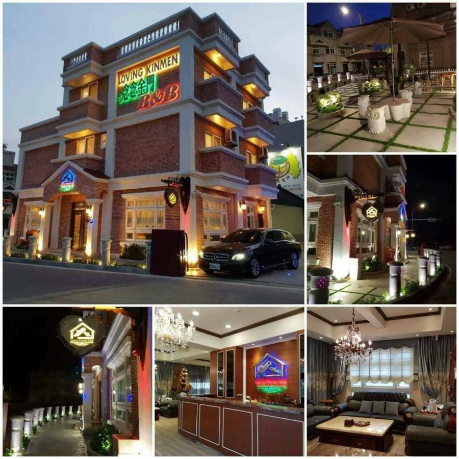 Loving Kinmen Homestay Jincheng Exterior photo
