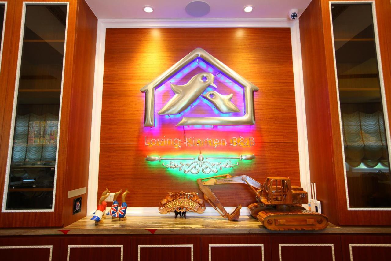 Loving Kinmen Homestay Jincheng Exterior photo